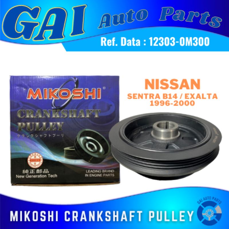 Crankshaft Pulley for NISSAN Sentra B14/EXALTA 19962000 (MPN0301
