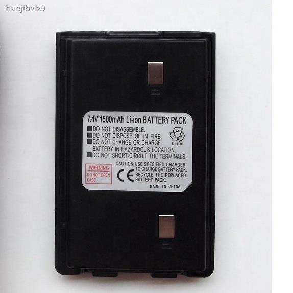 V85 5WATTS PORTABLE RADIO VHF (CHINA) AND BATTERY Shopee Philippines