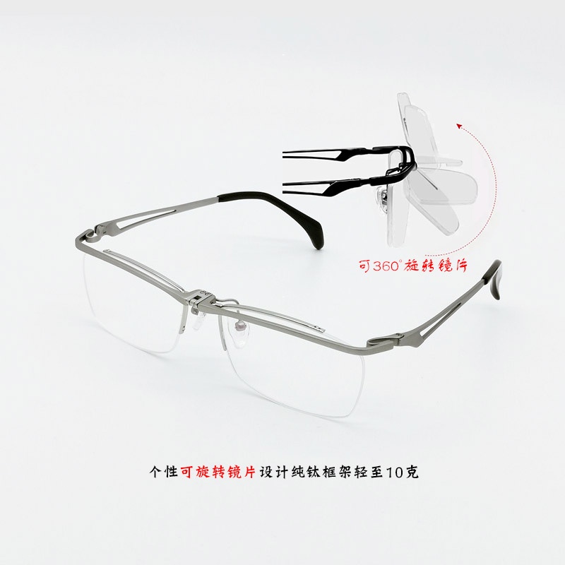 2022 New Style Narrow Rectangular Pure Titanium Half-Frame Glasses ...