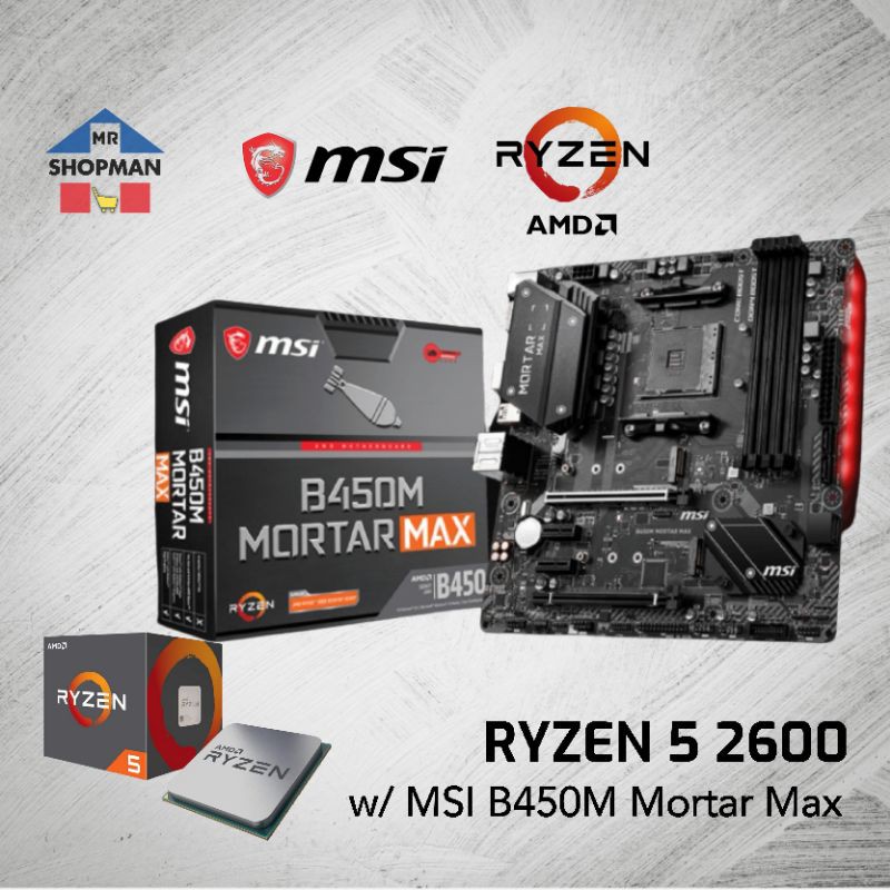 Ryzen 2600 and B450M (Bộ PC HOTGEAR AMD Ryzen 2600 DDR4 8GB