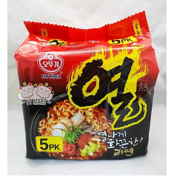 Ottogi Yeul Ramen (5 x 120g) | Shopee Philippines