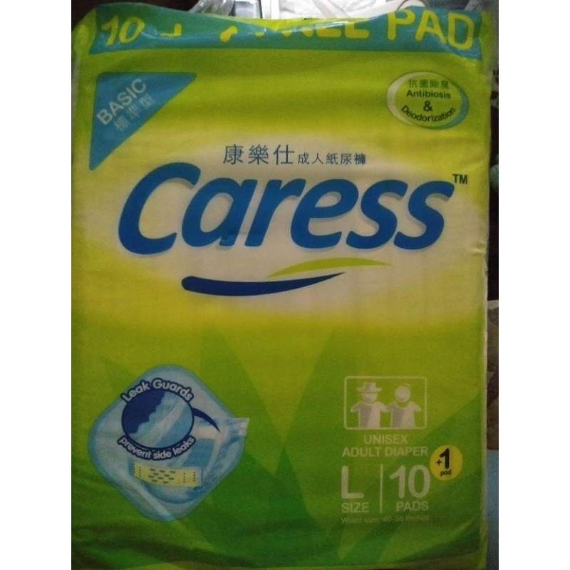 Caress adult diaper large size Shopee Philippines