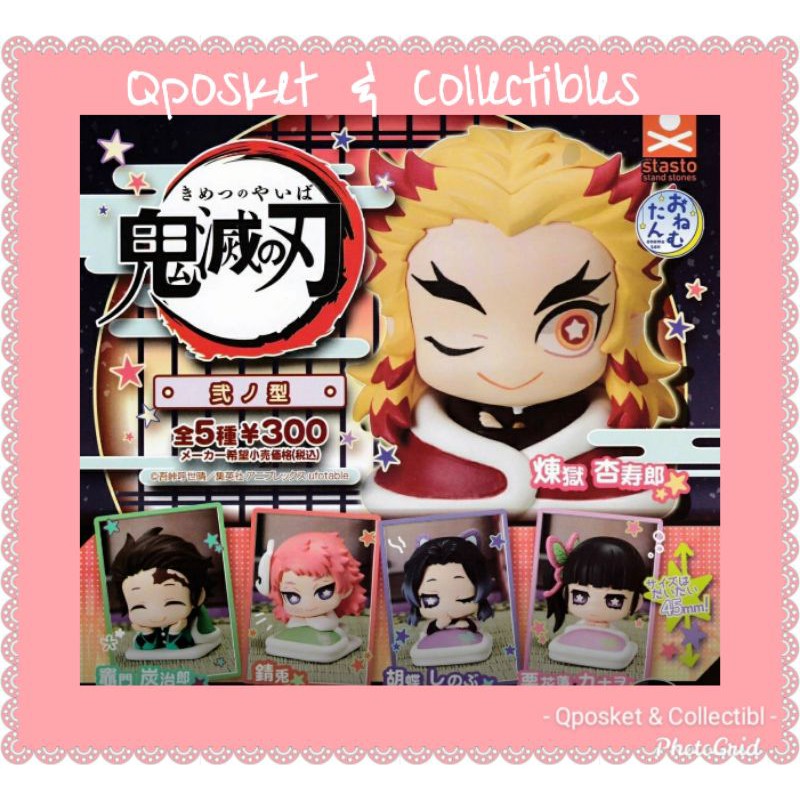 Demon Slayer: Onemutan 2nd Form Authentic Kimetsu no Yaiba | Shopee ...