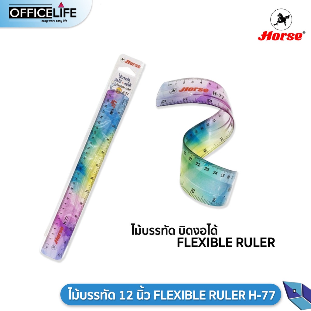 Horse RULER 12 Inch FLEXIBLE Twistable H-77 Brand | Shopee Philippines