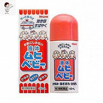 Muhi Cool Liquid Anti-Itch Stop Rash Insect Bites 50ml
