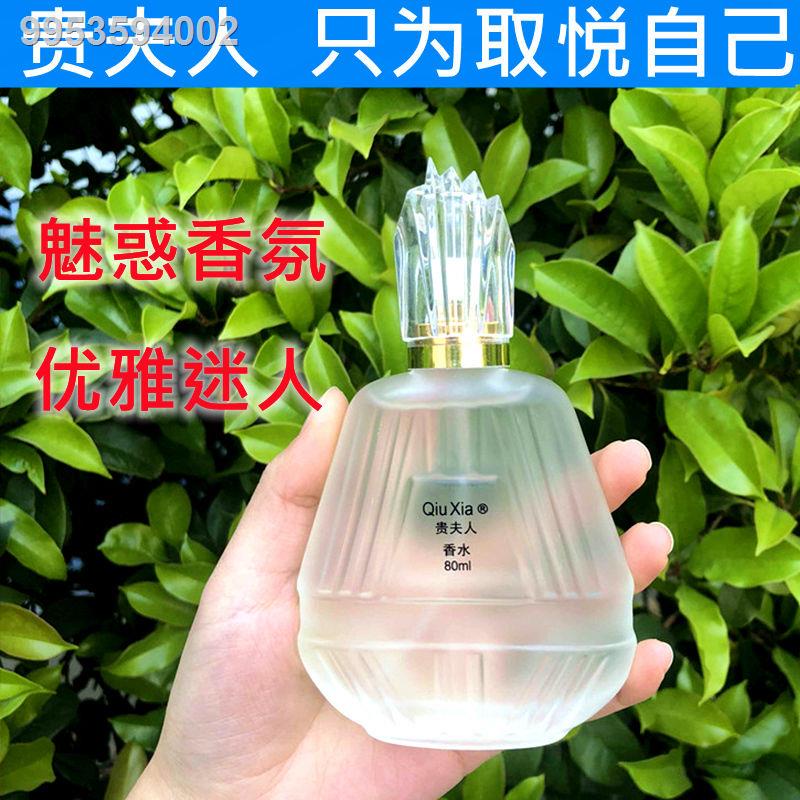 Authentic Lady Lady Perfume Lasting Light Fragrance Longlasting