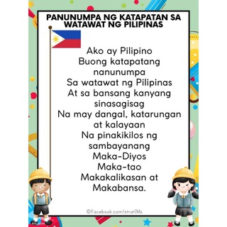 Random Colorful Design Panatang Makabayan, Lupang Hinirang, Panunumpa 