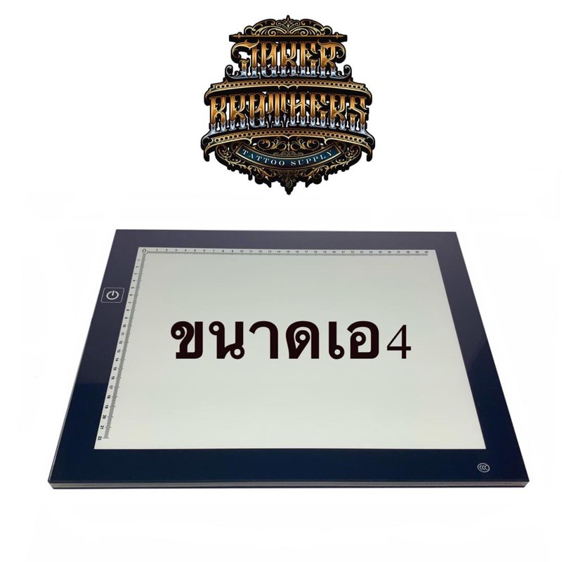 Writing Light Box A4 Size | Shopee Philippines