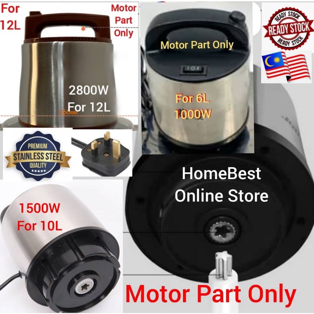 EmEN Malaysia] New 6L/10L/12L Heavy Duty Blender Grinder Meat Mincer Motor Part Only