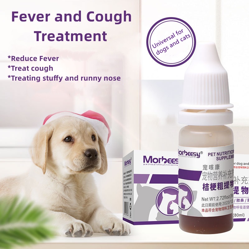 EFFECTIVE Dog Cold Cough Medicine Heal Fever Cough Runny nose Cold Medicine for Dogs Cats Pets Shopee Philippines