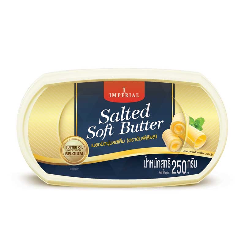 IMPERIAL Salted Butter Brand Net Weight 250 G. Shopee Philippines