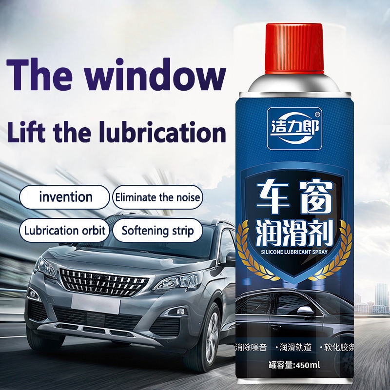 2022 Car Window Lubricant Car Door Noise Elimination Glass Lifting
