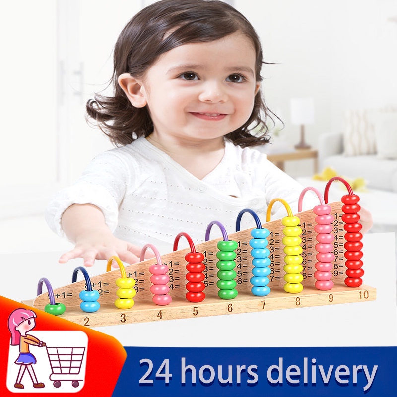 Kindergarten arithmetic addition and subtraction arithmetic teaching