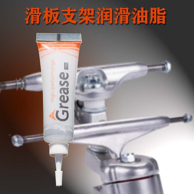 Skateboard Stick Maintenance Lubricating Oil Grease 10g Land Surfing