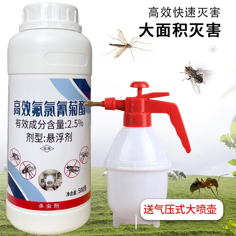 Large Area Insect Repellent Kill Mosquito Killer Indoor Outdoor
