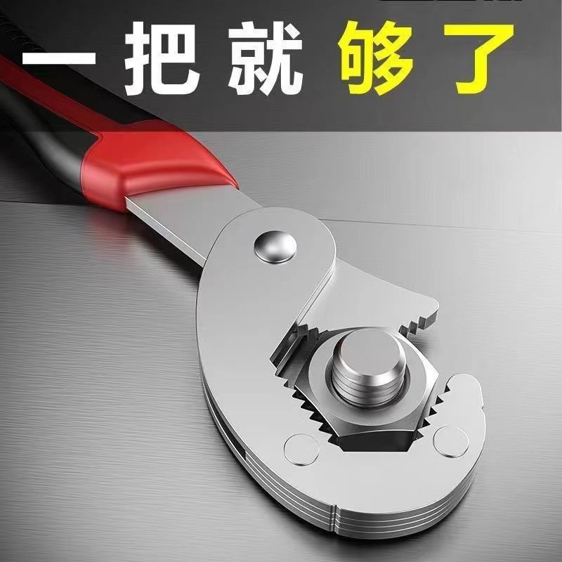 thumbnail image 2 of 9-32mmMulti-function Universal Wrench Adjustable Spanner Tool Sets Home Repair K 2 of 14