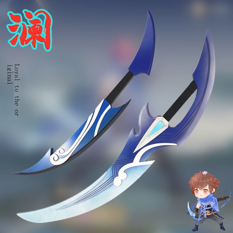 Sword Genshin Impact King s Glory Lan COS Double Blade Suit Prop Weapon