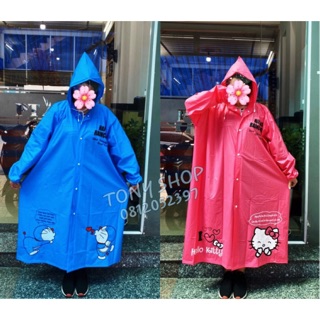 Hello kitty rain coat clearance