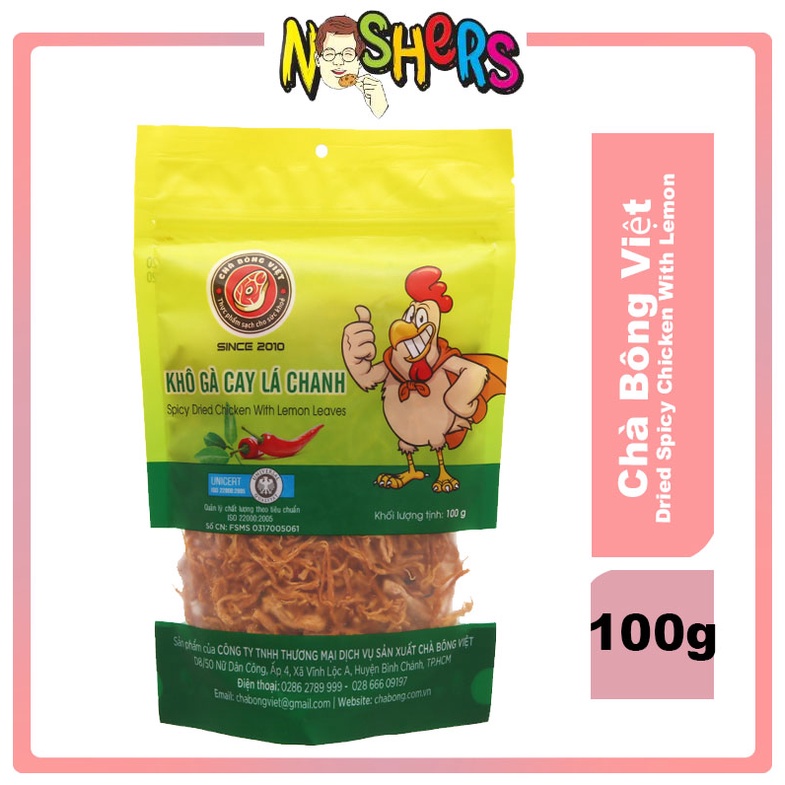 Noshers Vietnamese Dried Spicy Chicken With Lemon Leaves 100g | Shopee ...