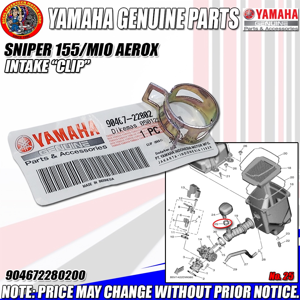 SNIPER 155/MIO AEROX INTAKE 