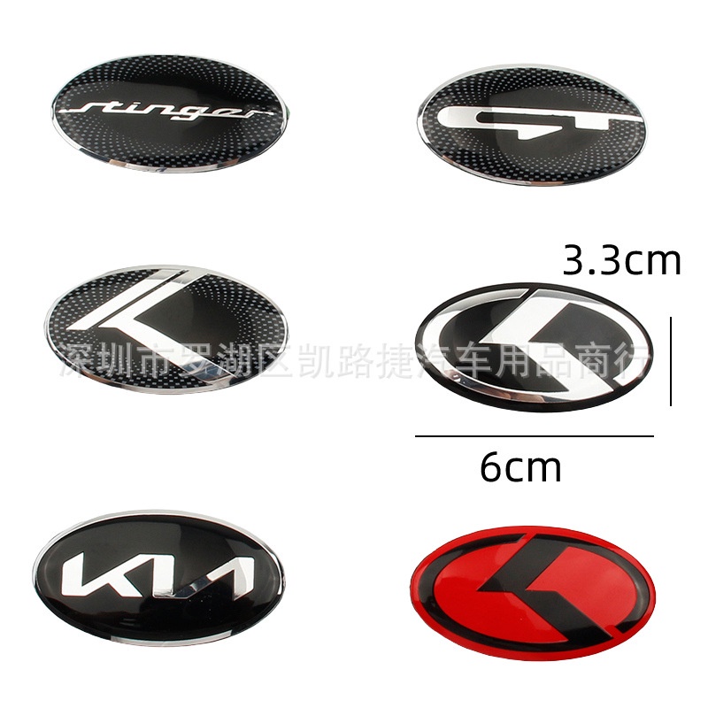 Steering wheel center emblem for Kia K5 K3 K4 K2 K7 Stinger GT Sorento