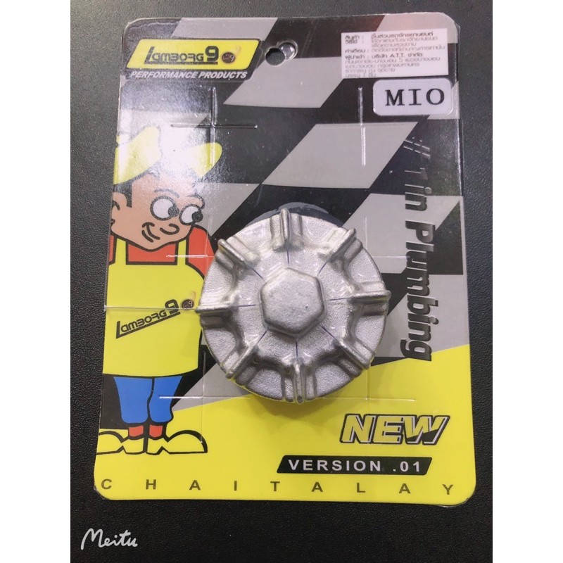 drain plug Mio sporty only Shopee Philippines