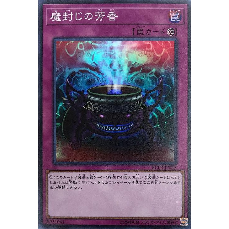 emperor of lightning yugioh card Amazon.com: Yu-Gi-Oh! - Lightning Conger (LON-060) - Labyrinth of Nightmare  - 1st Edition