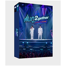 Kun-Gu 2Gether Live On Stage : Boxset | Shopee Philippines