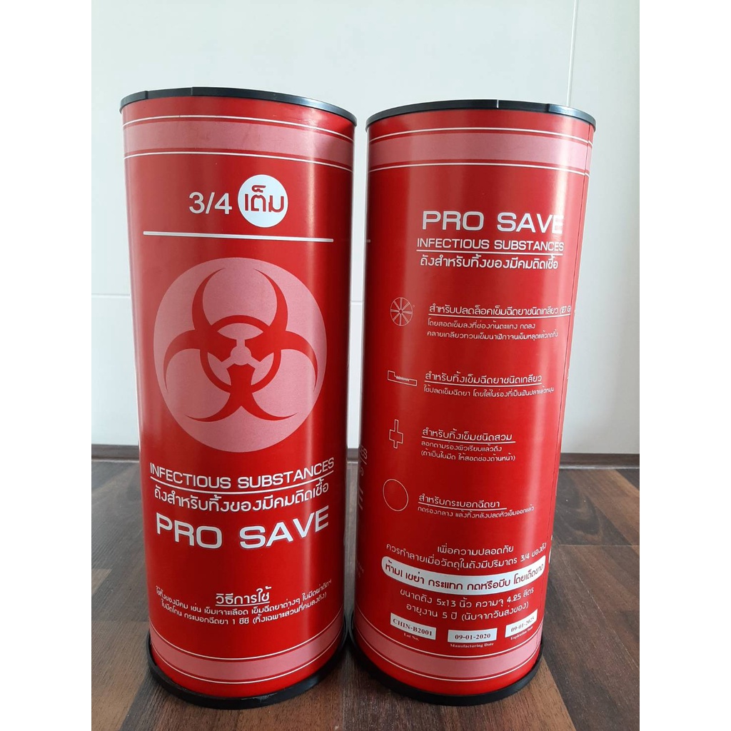 PROSAVE Needle Disposable Barrel Made Of PVC Plastic Strong And Durable ...