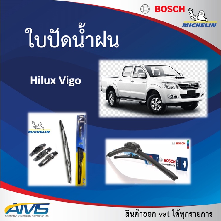 Hilux Vigo Wiper Blades Brand Michelin And Bosch Front Size 21/19 High