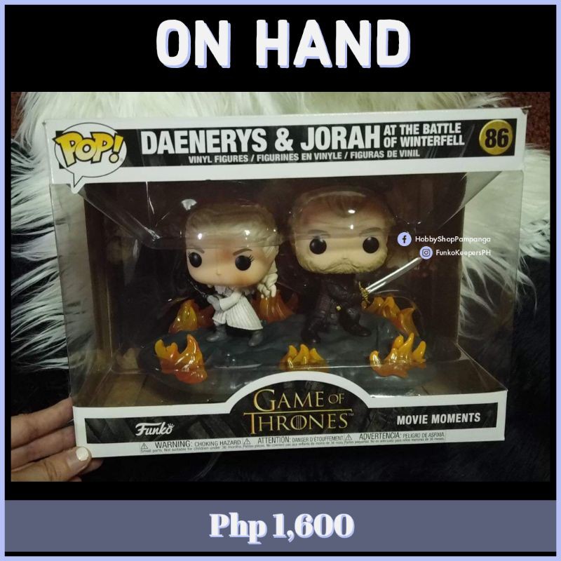 Game Of Thrones Funko POP! Moments #86 Daenerys & Jorah at the