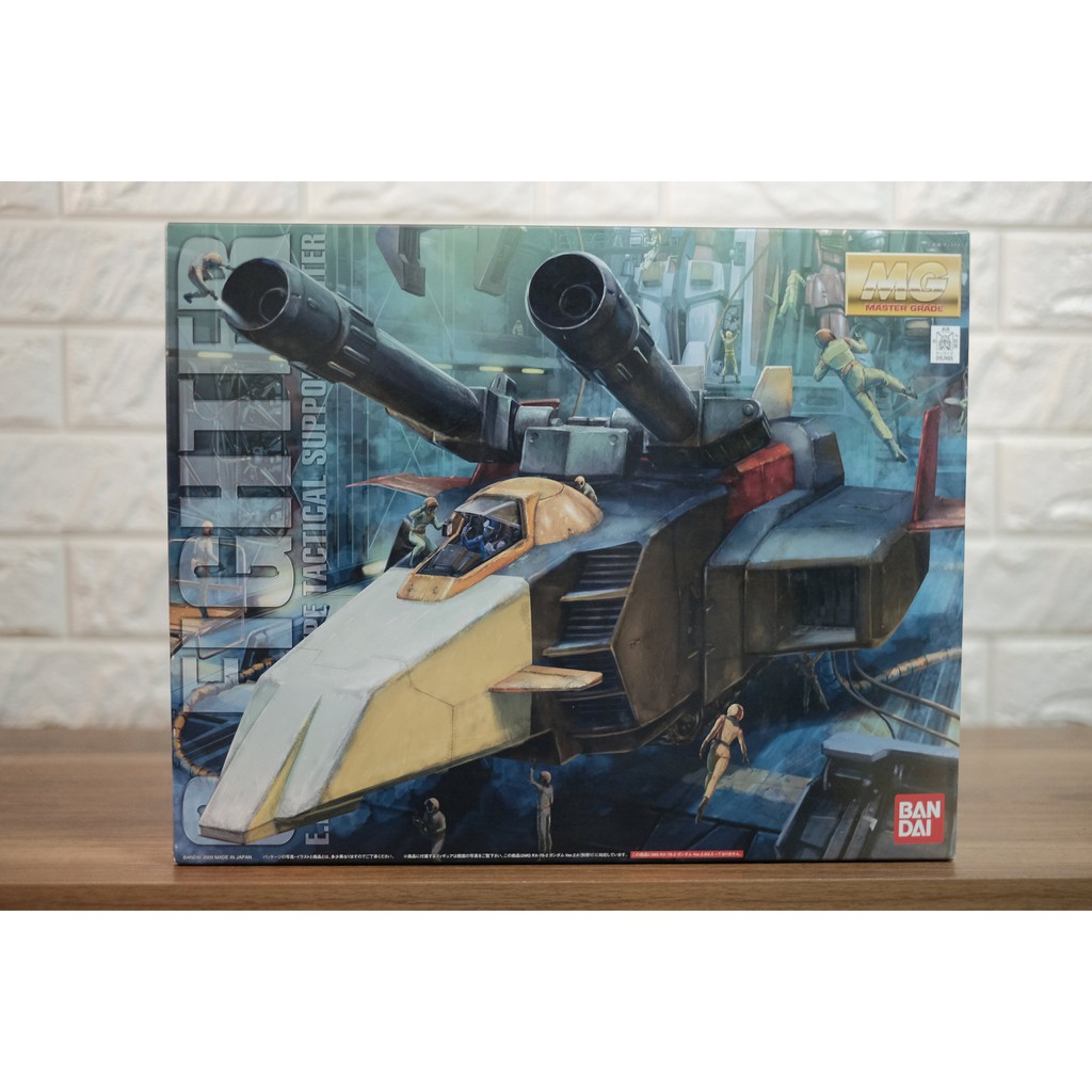 MG G Fighter Ver. 2.0 | Shopee Philippines