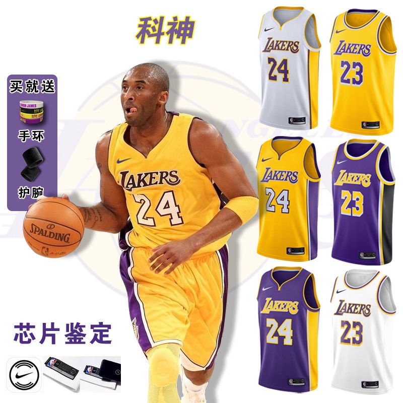 Kobe 23 jersey hotsell