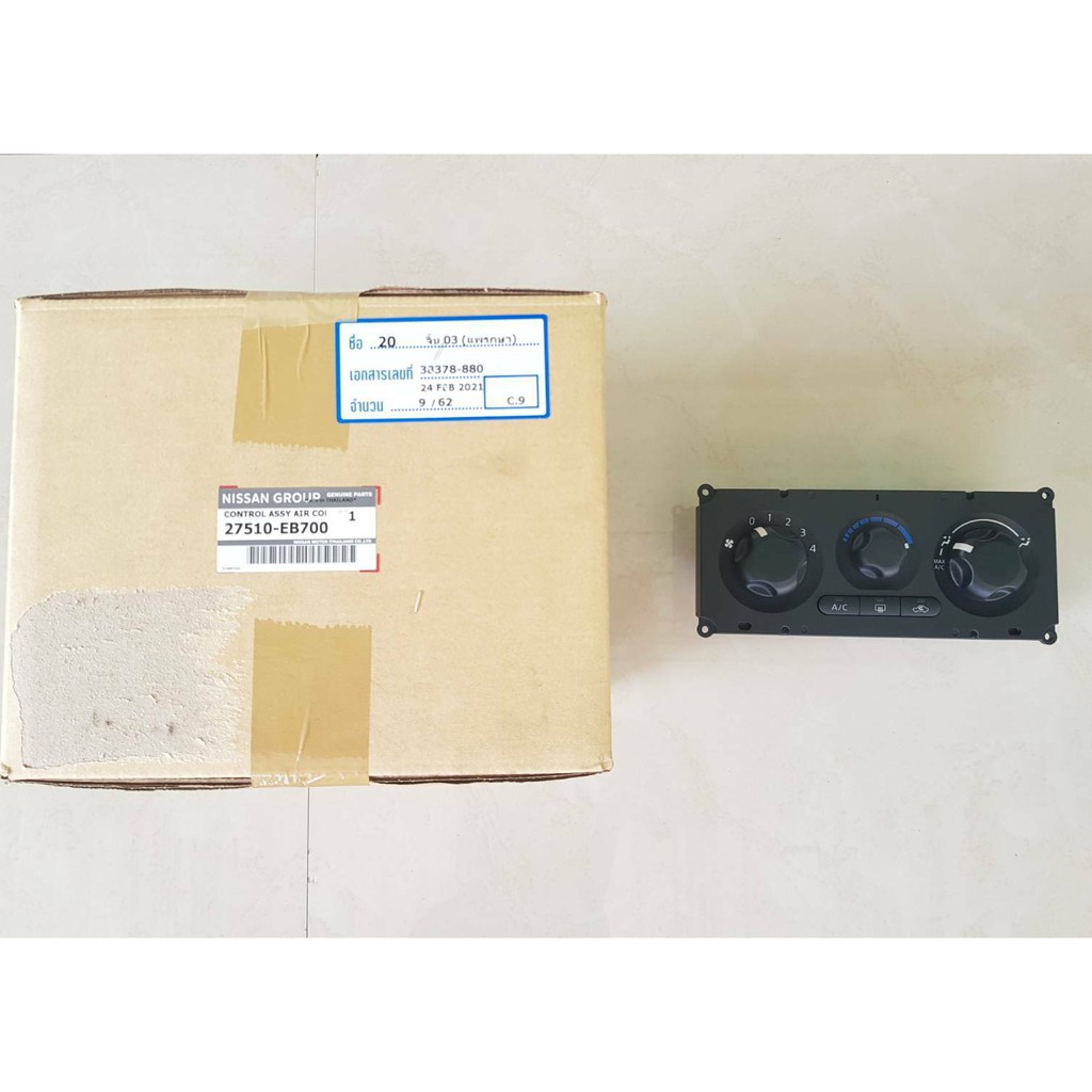 Air Conditioner Switch Control NISSAN NAVARA D40 Genuine Department