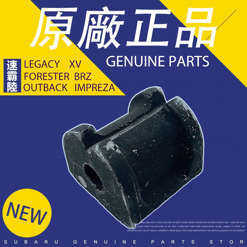 20464SC010 SUBARU Forester Impreza Legacy Outback XV Rear Stabilizer ...