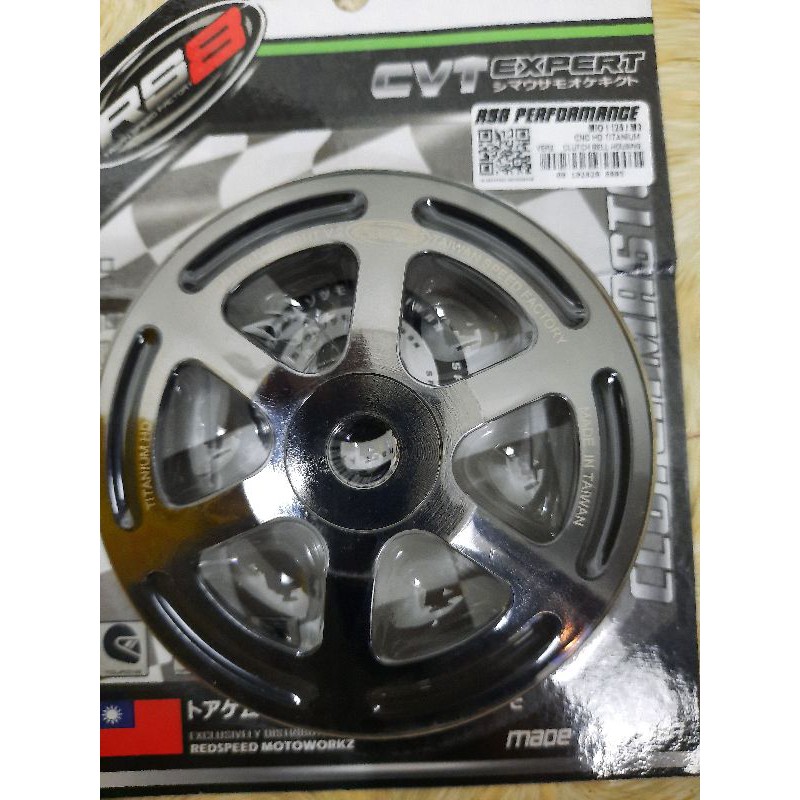 rs8 clutch bell cnc hd titanium m3 mio 125 Shopee Philippines