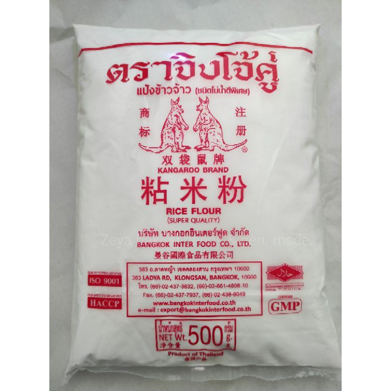 Rice Flour Kangaroo Brand 500g | Shopee Philippines