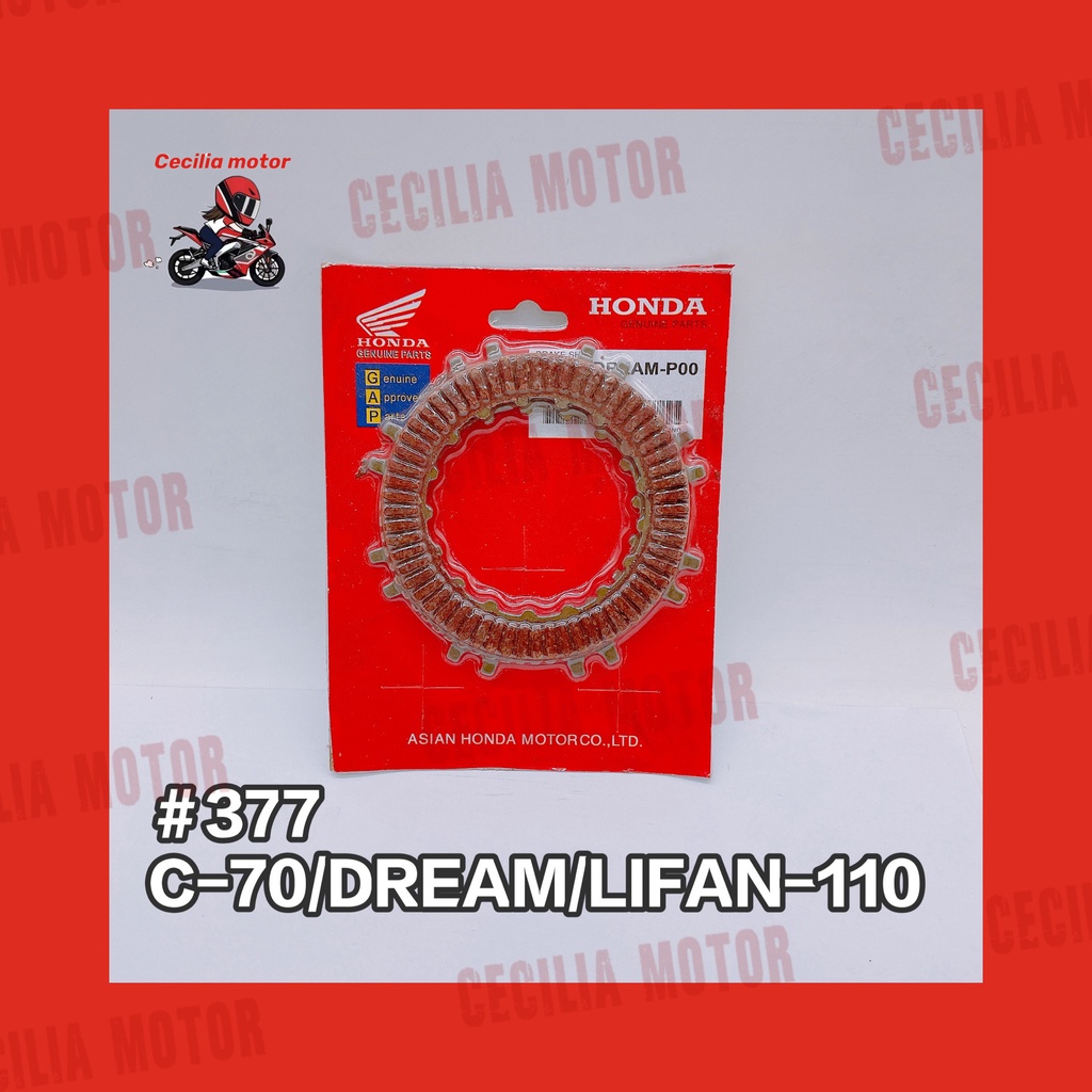 MOTORCYCLE CLUTCH LINING FOR CB110, XRM, CRYPTON, WAVE125, WAVE110 ...