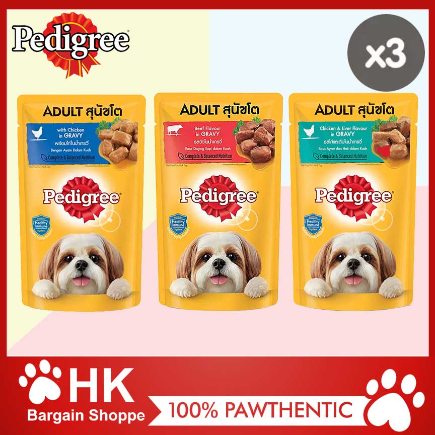 PEDIGREE Wet Dog Food Pouch (3-Pack), 130g. Pet Food For Adult Dogs ...