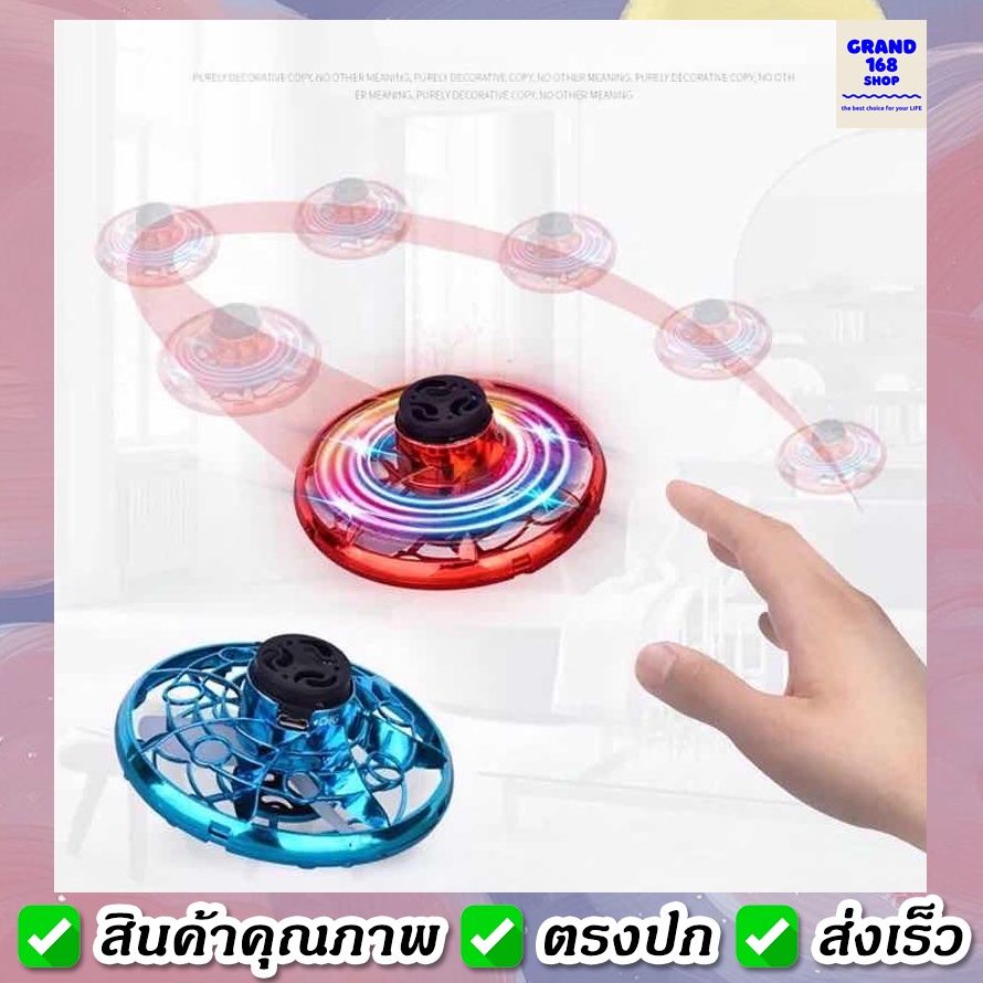 A124 Fly spinner Flying Saucer Stress Relief Toys Throw It Out And Back ...