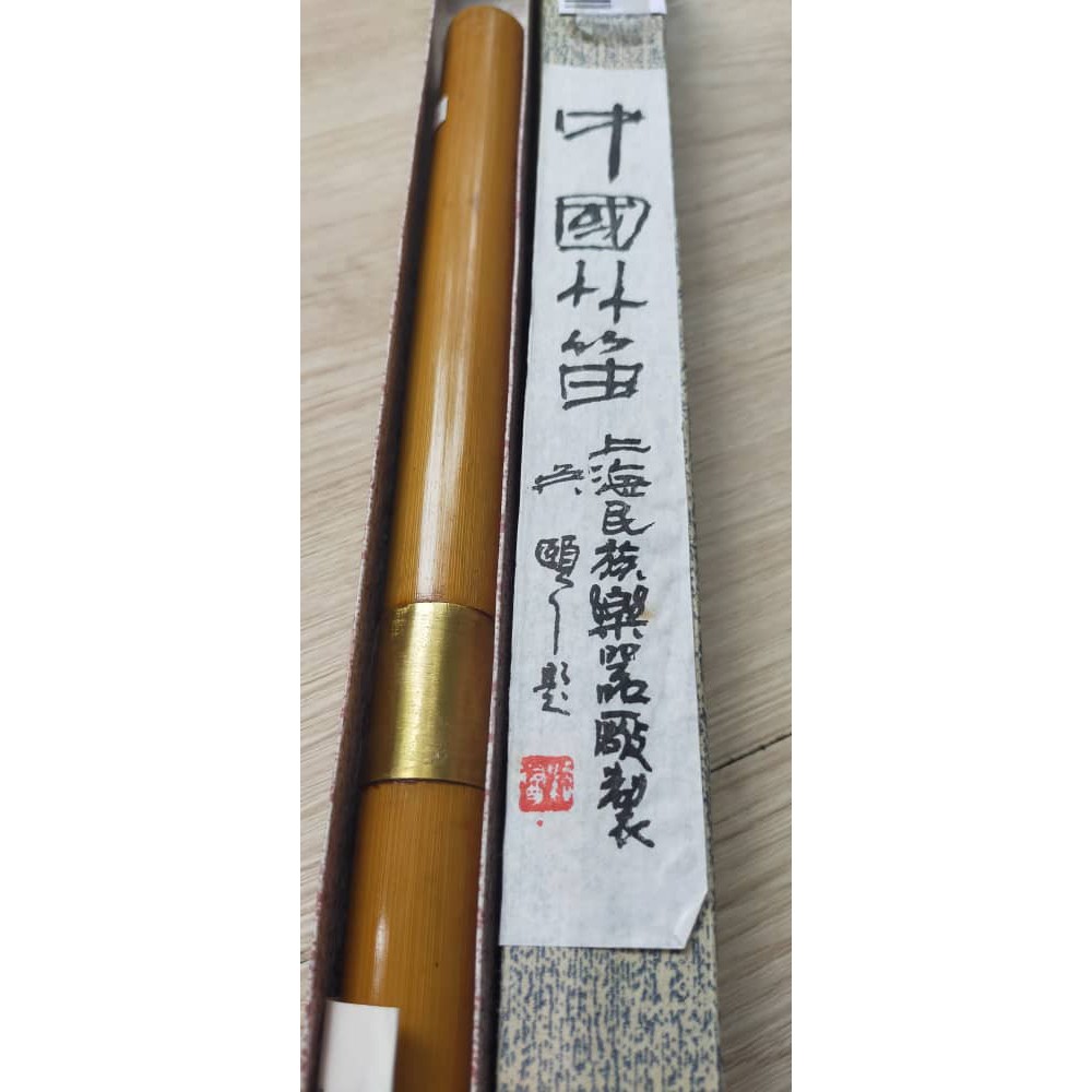 Traditional Bamboo Flute Gmajor Shopee Philippines