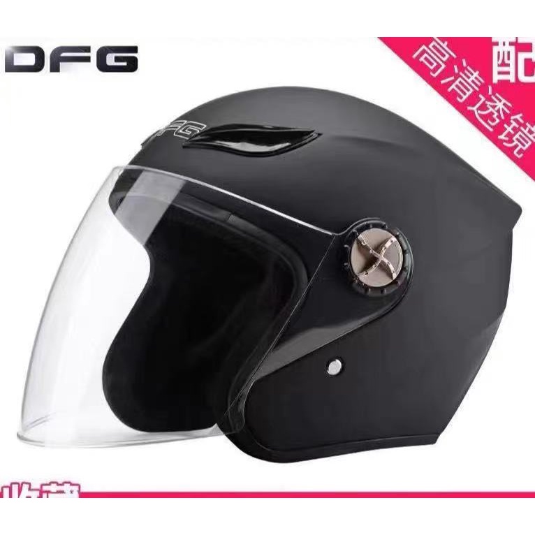 Half face sale helmet for sale