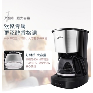 Midea Coffee maker Household American glass coffee Pot Drip cafe machine  0.6L KFD101 110-220-240V household make tea
