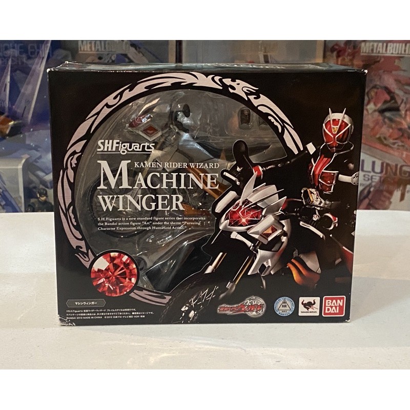 S.H. Figuarts Kamen Rider Wizard Machine Winger | Shopee Philippines