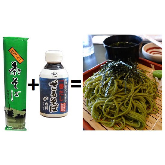 Japan Soba Set Cha Soba Noodles 200g Zaru Soba Sauce 300ml