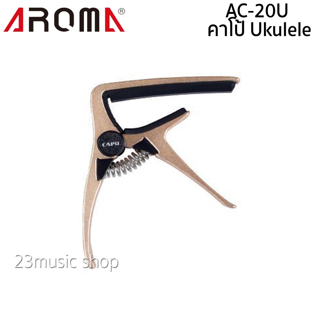 Ukulele Iron Capo Aroma Model AC20U Gold Shopee Philippines