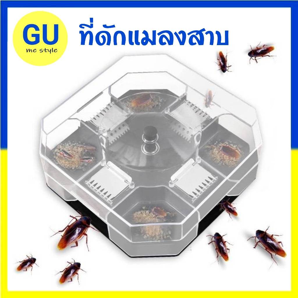 Cockroach Trap Box Eliminate Cockroaches Washable No Need To Wait A ...