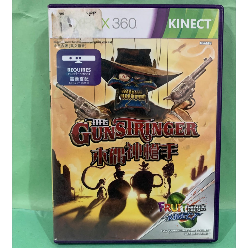 Xbox 360 The Gunstringer (Kinect) Shopee Philippines