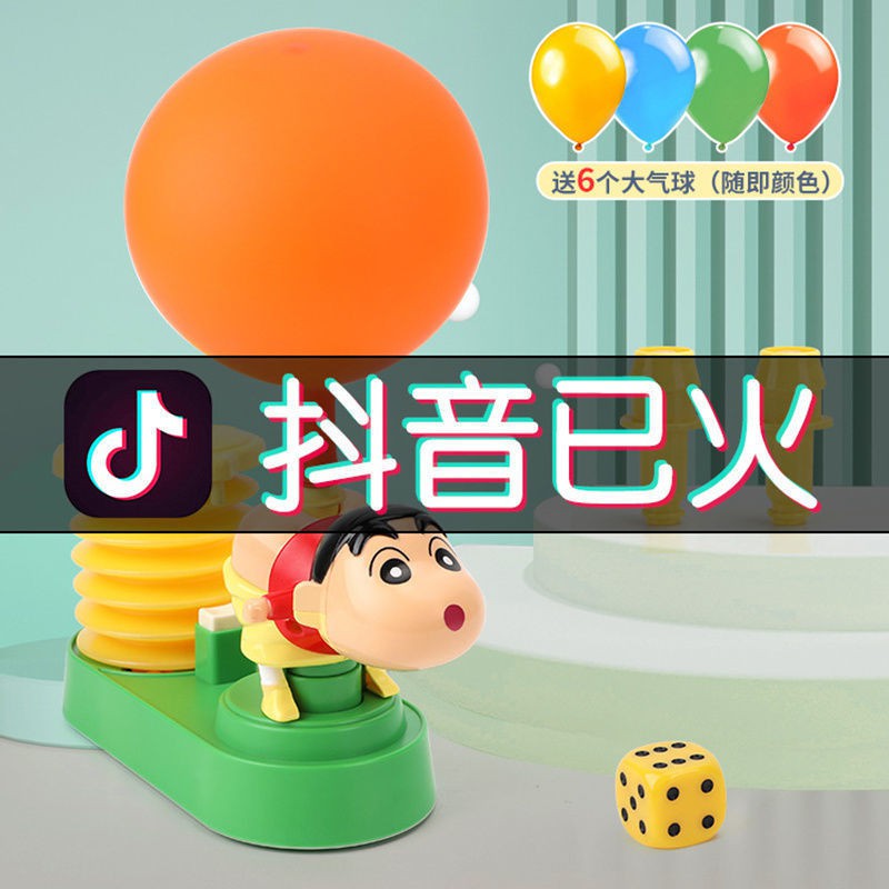 EUWC Crayon ShinChan launches balloon inflatable flying car flying toy