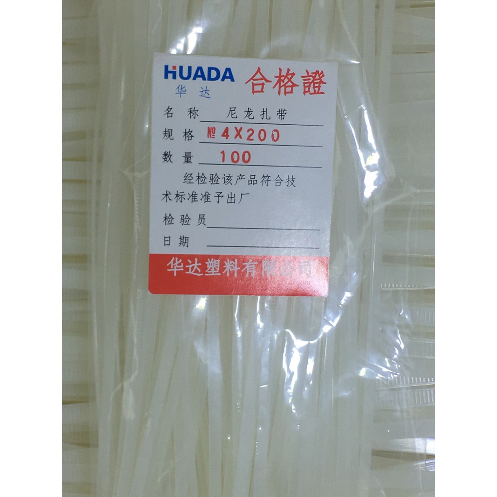 Plastic drawstring 4x200 (100 fibers) | Shopee Philippines